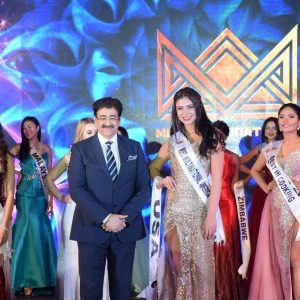 Miss Multinational Pageant
