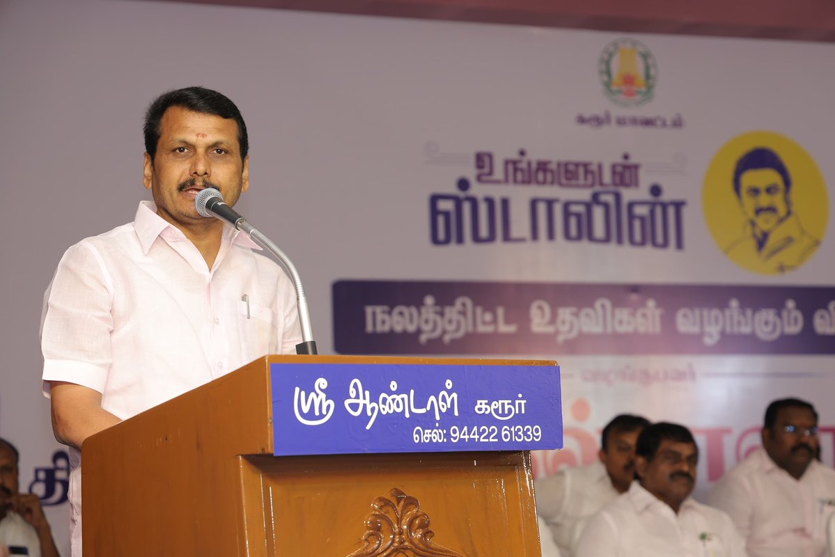 Senthil Balaji